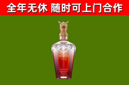 杨浦烟酒回收皇家剑南春龙年.jpg