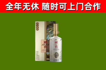 杨浦烟酒回收国窖1573.jpg