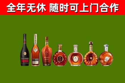 杨浦烟酒回收洋酒价格.jpg