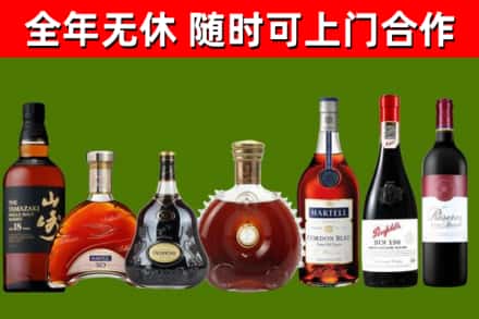 杨浦烟酒回收洋酒系列.jpg