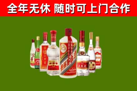 杨浦烟酒回收八大名酒.jpg