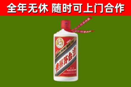杨浦烟酒回收飞天茅台酒.jpg