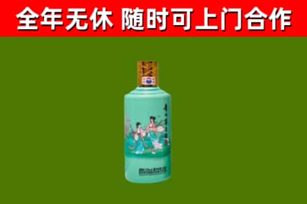 杨浦烟酒回收24节气茅台酒.jpg
