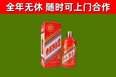 杨浦烟酒回收生肖茅台酒瓶.jpg