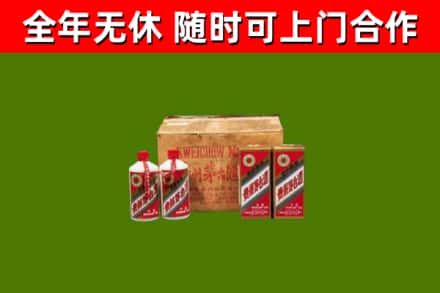 杨浦烟酒回收80年代茅台酒.jpg