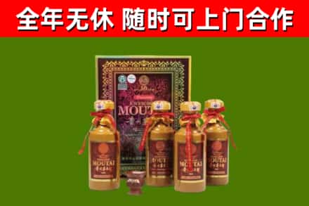杨浦烟酒回收50年茅台酒.jpg