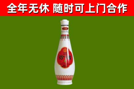 杨浦烟酒回收瓷瓶汾酒.jpg