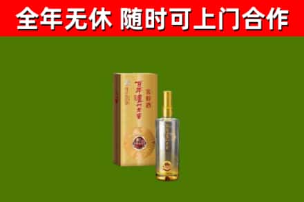 杨浦烟酒回收百年泸州.jpg