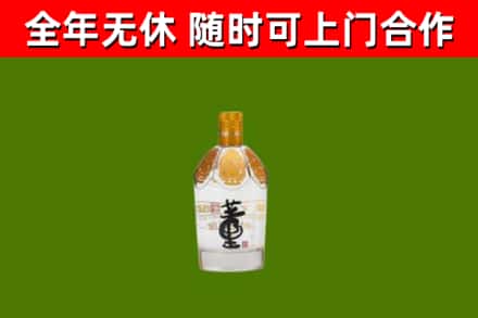 杨浦烟酒回收董酒.jpg