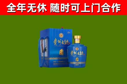 杨浦烟酒回收贵州大曲.jpg