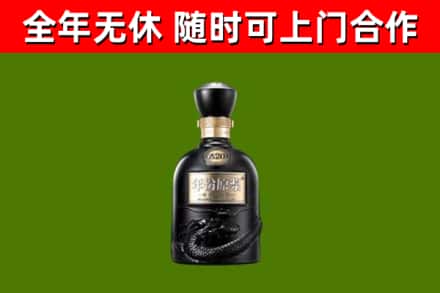 杨浦烟酒回收古20酒.jpg
