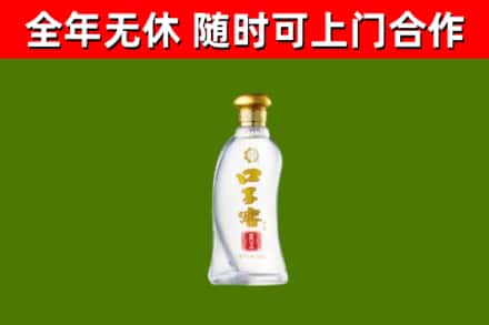 杨浦烟酒回收口子窖.jpg
