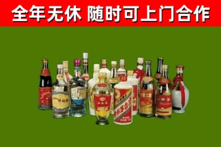 杨浦烟酒回收老白酒.jpg