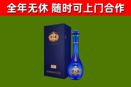 杨浦烟酒回收老梦之蓝酒.jpg
