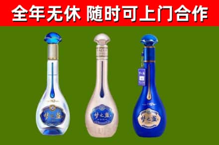杨浦烟酒回收梦之蓝系列.jpg
