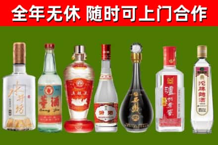 杨浦烟酒回收名酒系列.jpg