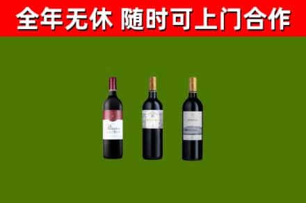 杨浦烟酒回收拉菲红酒.jpg