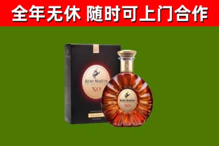 杨浦烟酒回收人头马XO洋酒.jpg