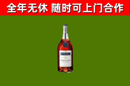 杨浦烟酒回收马爹利蓝带洋酒.jpg