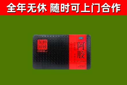 杨浦烟酒回收阿胶.jpg