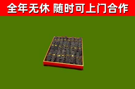 杨浦烟酒回收海参.jpg