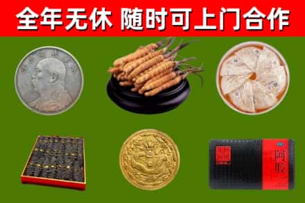 杨浦烟酒回收名贵礼品.jpg